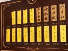 -蓝精灵饺子店
