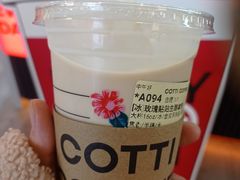 -库迪咖啡(北京中关村5号店)