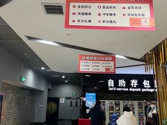 -上影国际影城(普陀绿地缤纷城店)