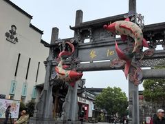 -黎阳老街