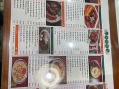 -小龍鳳餐室(番禺路店)