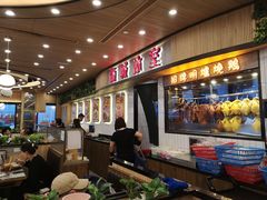 -龙城冰室(旺角)