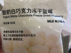 -MUJI无印良品(大唐西市店)