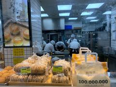 -鲍师傅糕点(江苏路店)