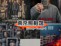 -SFC上影影城(新世界店)