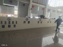 -上海第119机动车安全检测站