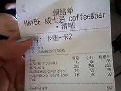 -MAYBE 威士忌 coffee&bar·清吧