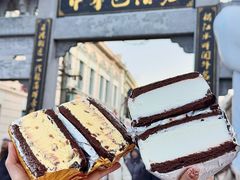 -老鼎丰(靖宇街总店)