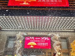 -友谊阳光城(金贸街道店)