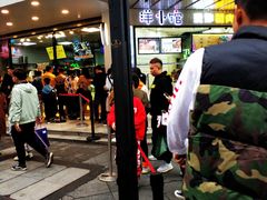 门面-鲍师傅糕点(春熙路店)