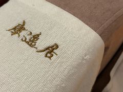 -康逸居·始于2002(海安店)