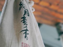 -邊城書店