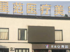 -义乌乐园