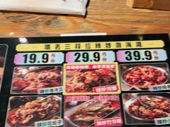 -喝丢一只鞋海鲜烧烤·海肠捞饭(文体街店)
