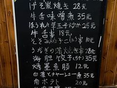 -烧鸟周居酒屋(香山店)