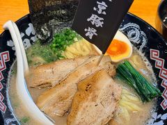 -Ramen满吉·豚骨拉面(丽园路店)
