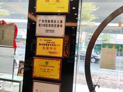 -锦泉眼镜视光体验中心(环市西路店)