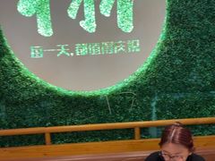 -木屋烧烤(创意园店)