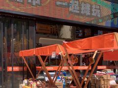 -西北轻工批发市场