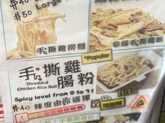-华辉小食
