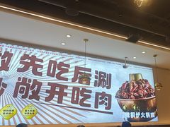 -椒椒铜炉火锅鸡(天马店)