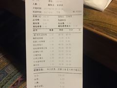 账单-滇池印象原生态火锅(南开大悦城店)