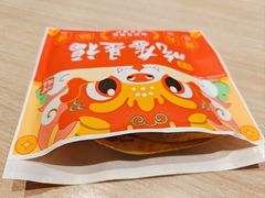 -阿甘锅盔(清河万象汇店)