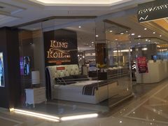 -KINGKOIL金可儿床垫(北五环红星美凯龙店)