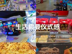 -万达广场(呼市回民区店)
