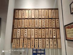 -卤儿道道(经纬店)