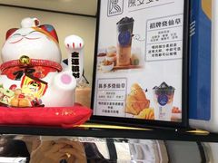 -陈多多·豆腐奶茶(前锋路店)