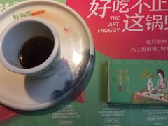 -蛙月荷·紫苏牛蛙(三街两巷店)