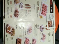 菜单-丰茂烤串(六里桥店)