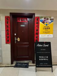 -演员的秘密·皮肤管理