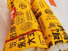 -永和大王(梅家浜店)