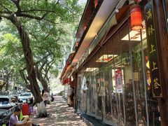 -古真记钵钵鸡(总店)