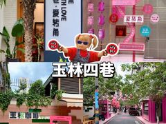-苏坦土耳其西餐厅(玉林店)