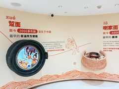 -康师傅味来馆