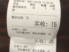 -杏好遇见你(总店)