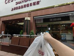 -银星皇冠假日酒店美食阁