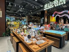 -半山书局(新世纪商城店)