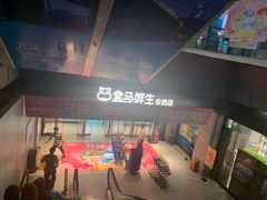 -盒马鲜生(首义店)