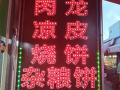 -王庄市场