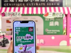 -东莞君尚