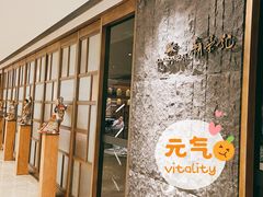 门面-荣轩(新荣记环球金融中心店)