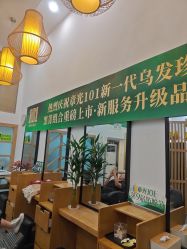 -章光101防脱养发荟