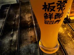 -板凳鲜酿·精酿啤酒(科华北路店)