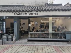 门面-麻雀咖啡SPARROW COFFEE(十全街店)