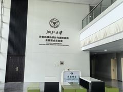 -浙江大学(玉泉校区)