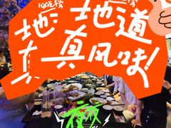 -绿茶餐厅(朝阳大悦城店)